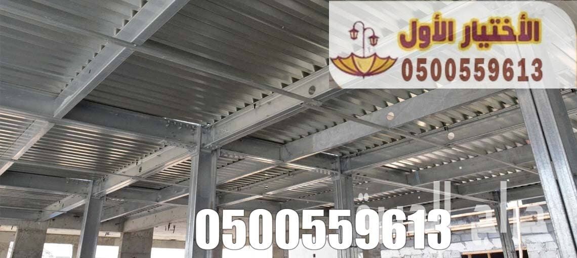 ساندوتش بانل مضمون في الرياض 0500559613